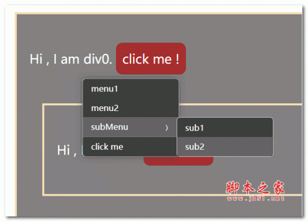 Web contextMenu右键菜单 v2.1