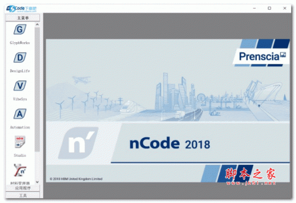 HBM nCode 2018.0.262 中文特别版(附破解教程)