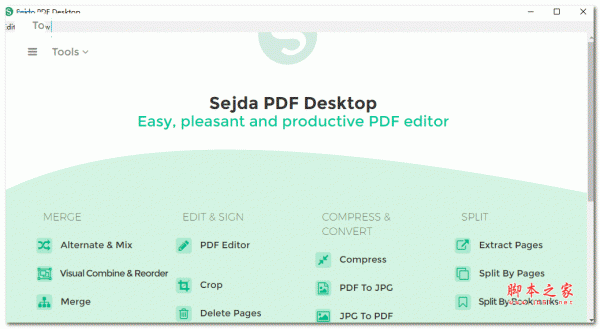 Sejda PDF Desktop(pdf文件管理软件) v7.6.0 中文特别版 (附安装教程) 32位