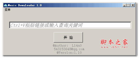 Music Downloader(音乐下载工具) v1.0 绿色免费版