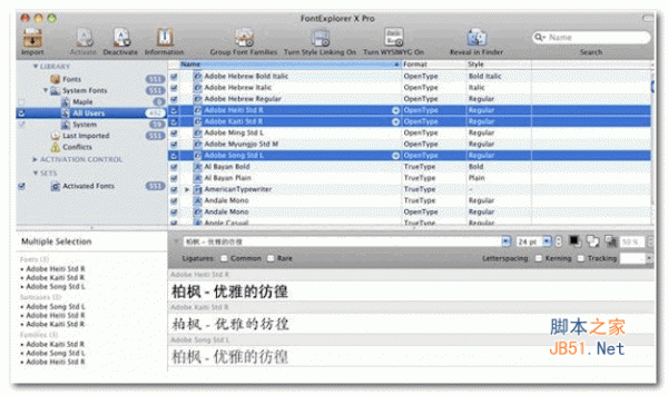 FontAgent for Mac(字体修正和管理工具)  V9.0.8  苹果电脑版