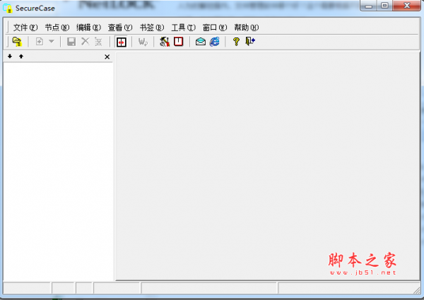 SecureCase(机密文档管理软件) V1.25 中文免费绿色版