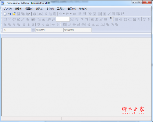 fontcreator(字体设计编辑软件) v13.0.0 中文绿色特别版(附注册