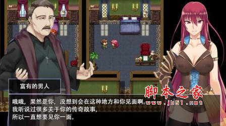 堕落少女反和谐补丁(去马赛克) 免费版