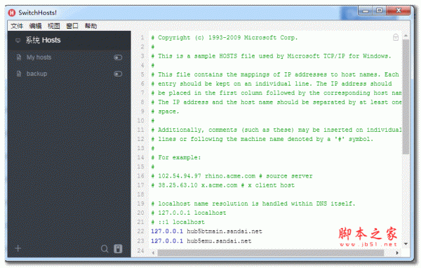 Hosts切换工具(Switchhosts!) v4.2.0.6105 win32位 英/中文绿色免费版