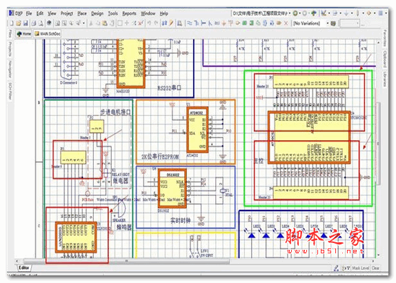 Altium Designer 13(AD2013) 汉化特别版(破解文件+安装教程) 