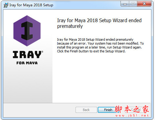 渲染器插件NVIDIA Iray for Maya 2018 2.0 免费安装版