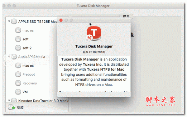 Tuxera NTFS for mac 2018安装破解使用教程(附下载)
