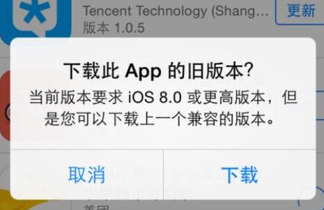 iphone怎么安装旧版本软件？苹果手机安装旧版本APP教程