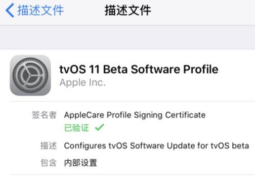 iPhone怎么不让系统更新？苹果手机不再提示系统更新教程