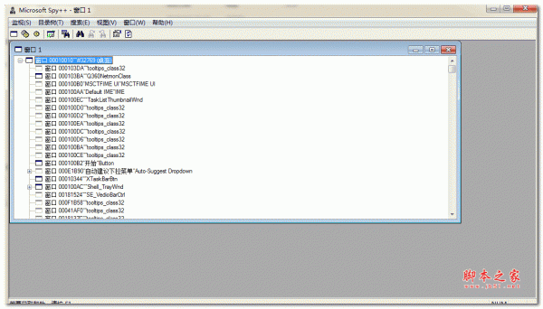 Microsoft Spy++ V15.0.26724.1 简体中文绿色版 64位