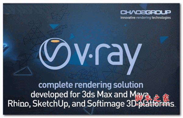 vray for 3dmax 2015-2017(vray渲染器) 3.50.04 汉化版 64位