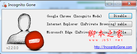 Incognito gone(浏览器隐身窗口禁用) v2.2.0.0 英文免费绿色版