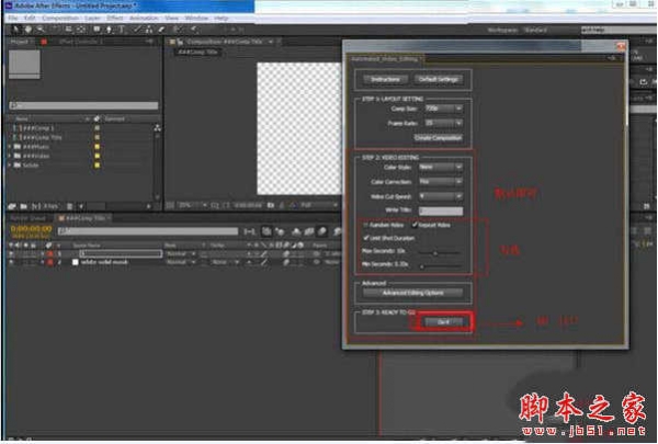 AE视频剪辑神器Automated video editing v1.12 for After Effects 免费版