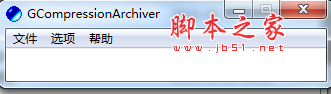 Gca解压工具(GCompressionArchiver) v0.9k 中文免费绿色版