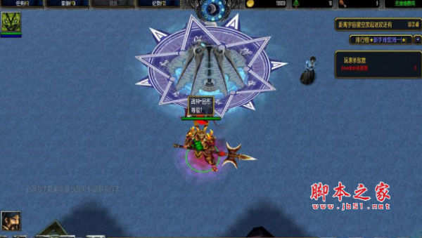 噬星之路1.01正式版 附隐藏英雄密码及游戏攻略 魔兽防守地图