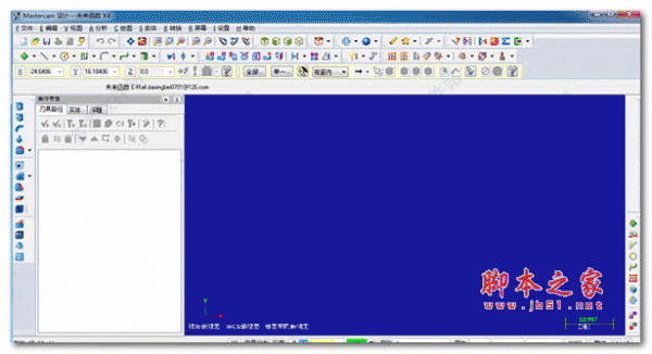 Mastercam X4 64位/32位 汉化中文特别版(附破解文件+汉化包+安装视频) 