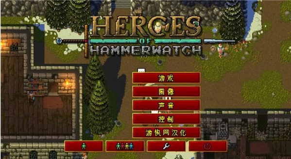 铁锤守卫英雄游侠汉化补丁v10免费版