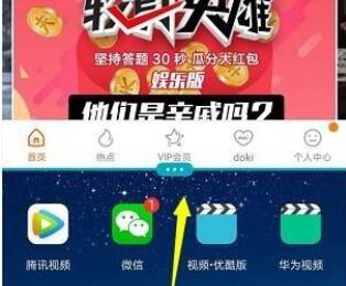 荣耀9青春版怎么分屏？荣耀9青春版分屏教程