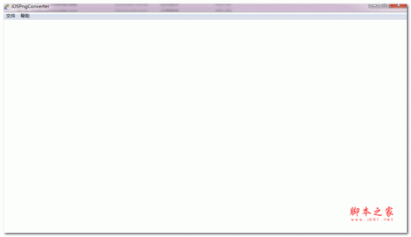 iphone图像格式转换(iOSPngConverter) v1.1 绿色中/英文免费版