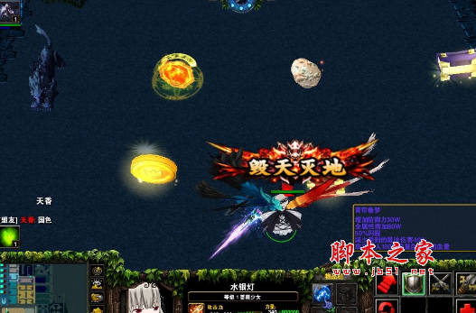 鸿蒙纪元1.1正式版 魔兽防守地图 附隐藏英雄密码及攻略