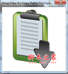 DragDropToClipboard(拖拽文件复制地址) v1.0.1 官方最新绿色版