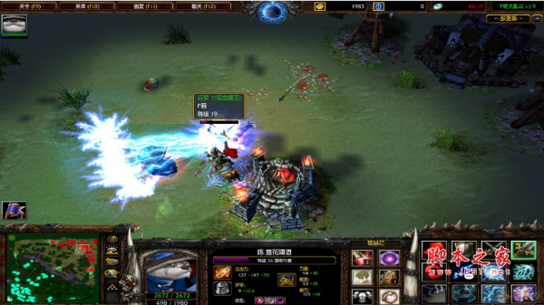 P吧大乱斗v1.91正式版 附隐藏英雄密码及攻略 魔兽对抗地图