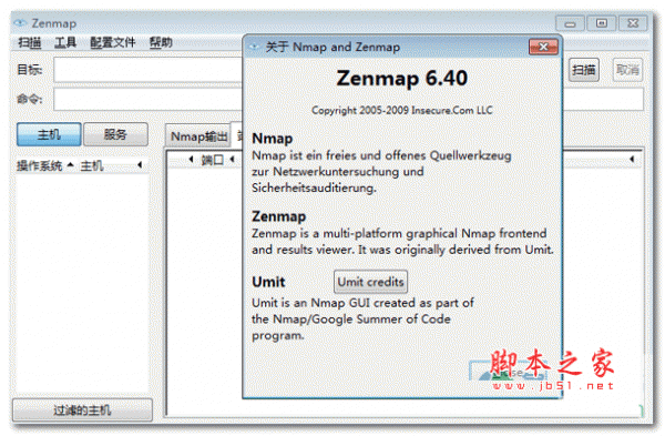 端口扫描器zenmap v7.91 汉化安装版