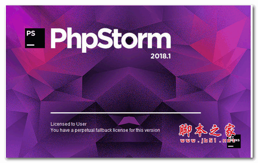 PhpStorm 2018(PHP集成开发工具) 2018.1 中文特别版(附破解安装教程)