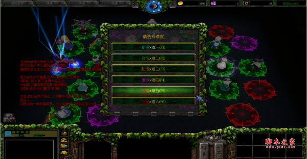 东方RPG v1.11正式版 附隐藏英雄密码及攻略 魔兽ORPG地图