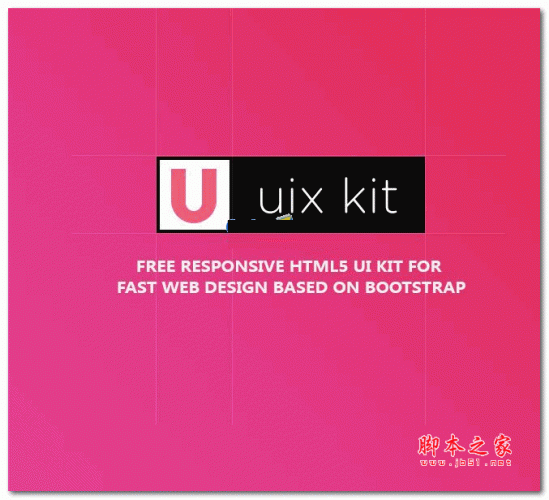Uix Kit前端开发工具库(快速建站套件) v1.2.3