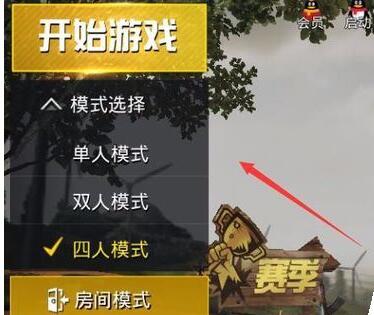 腾讯手游助手怎么玩绝地求生？腾讯手游助手玩绝地求生教程