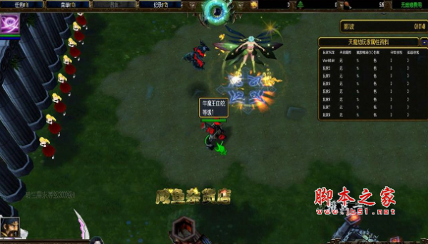 天魔劫1.0正式版 附隐藏英雄密码及游戏攻略 魔兽防守地图