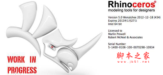 3D秀秀Rhino上传插件 v1.0.0.6 官方最新安装版