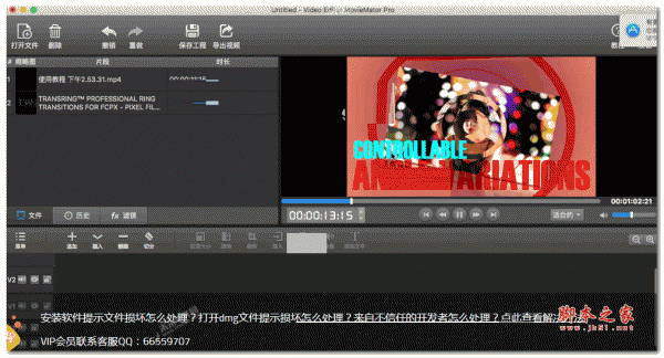 Video Editor MovieMator Pro for Mac(视频编辑器)特别版 V3.2 苹果电脑版