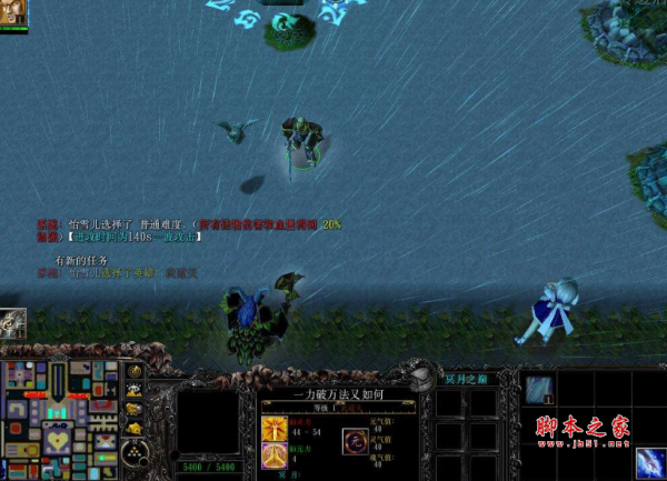 冥月之巅1.04正式版 附游戏攻略及隐藏英雄密码 魔兽防守地图