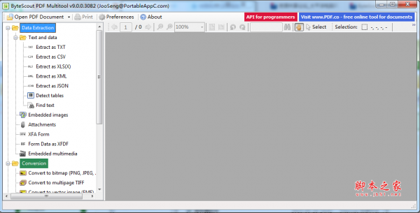 ByteScout PDF Multitool(多功能PDF工具) v9.0.0.3082 官方英文绿色版