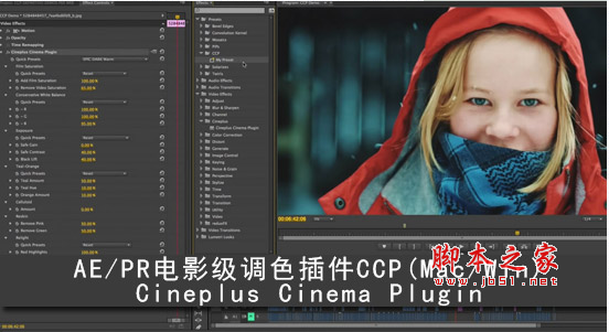 AE/PR电影级调色插件CCP Cineplus Cinema Plugin for Mac/Win 免费版