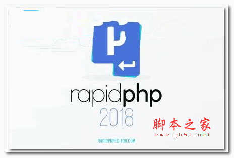 Blumentals Rapid PHP 2018(PHP开发工具) v15.0.0.201 破解注册版(附安装破解教程)