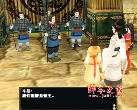 轩辕剑4外传苍之涛画质优化补丁(提高分辨率及抗锯齿) 免费版