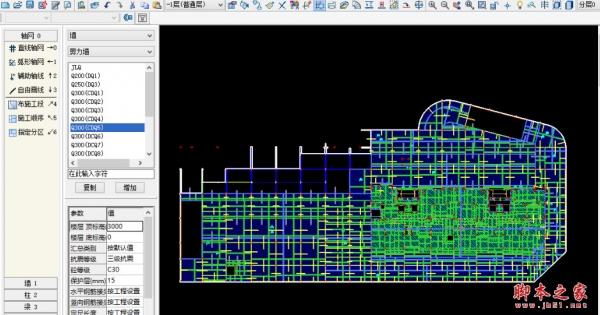 鲁班钢筋(Civil版)2018 v1.0.0 64位 官方免费正式中文版 for Revit