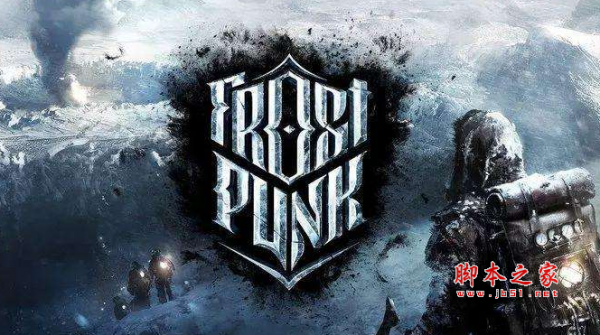 冰汽时代/寒霜朋克0xc000007b错误修复补丁 免费版