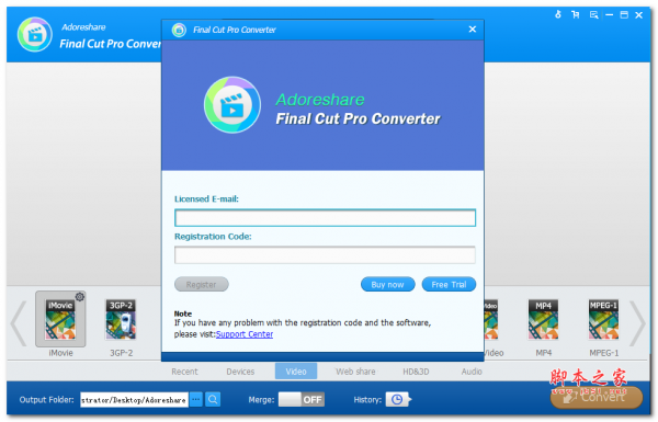 Final Cut Pro converter(视频转换工具) V1.4 英文免费安装版