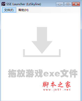 SSE Launcher(Steam模拟启动器) 最新绿色汉化版