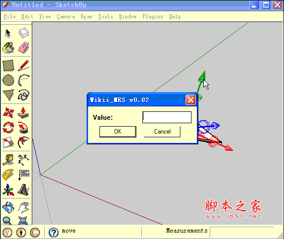 Combin Editor(SketchUp组合编辑插件) v0.08 最新免费版