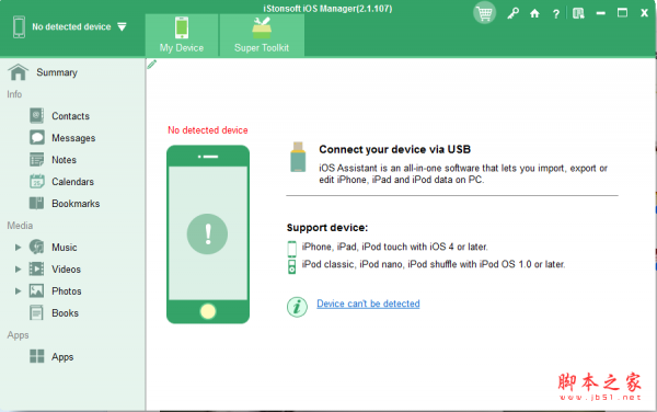 iStonsoft iOS Manager(苹果设备管理软件) v2.1.106 免费安装版