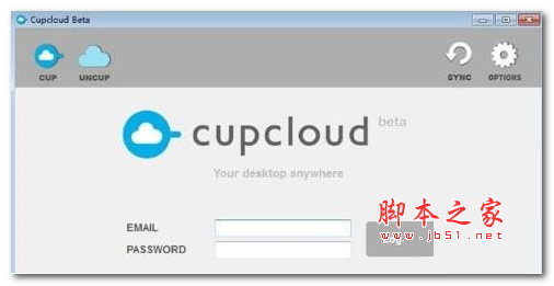 Cupcloud云同步 V0.3.1.0 免费安装版