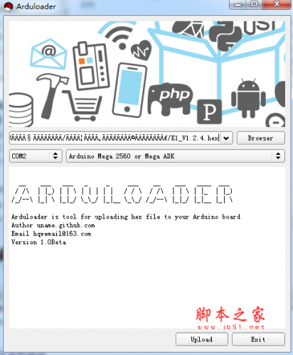 Arduloader(.hex文件烧录软件) v0.1 最新免费绿色版