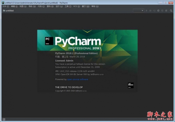 PyCharm 2020 Linux v2020.2 中文正式免费版(附安装方法)