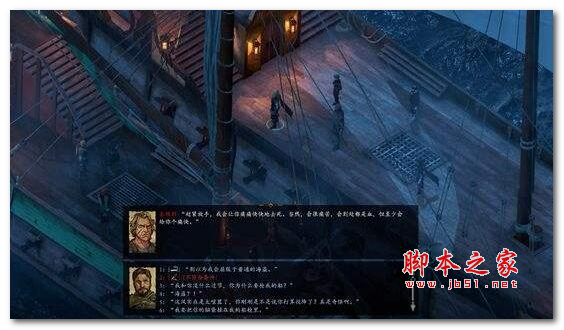 永恒之柱2死亡之火JSON文件配置修改工具 免费版